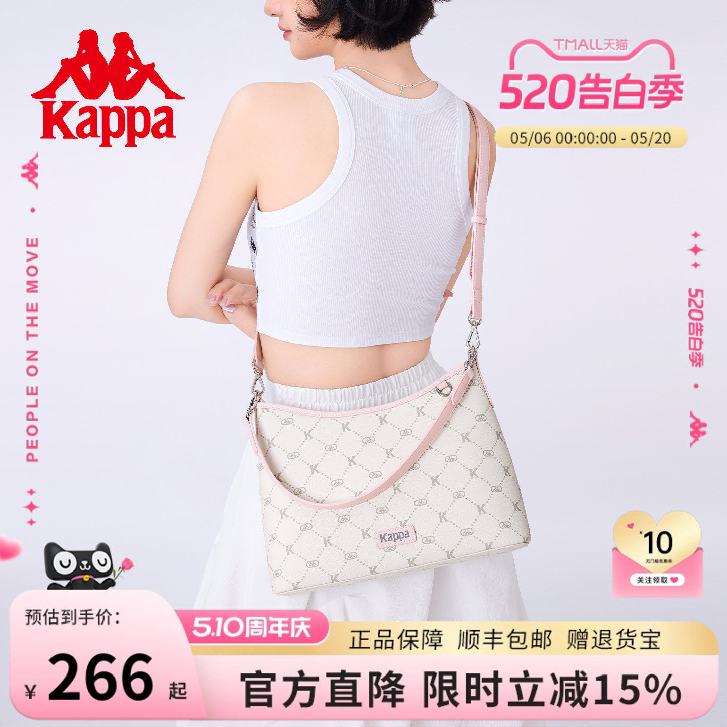 Kappa卡帕 新款正品大容量托特包女单肩斜挎通勤包HOBO腋下水桶包
