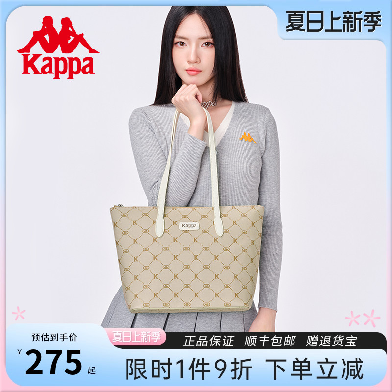 kappa卡帕大容量米奶咖托特包