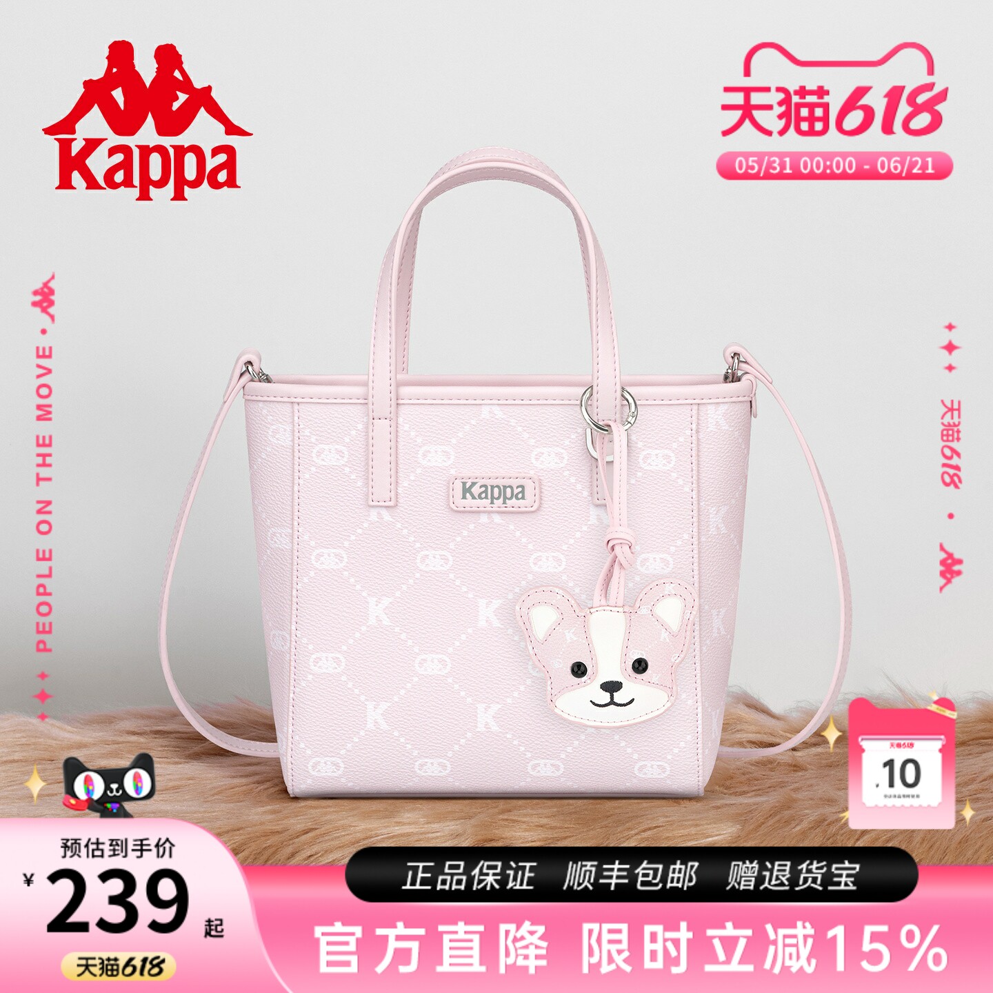 Kappa卡帕 新品女士时尚设计感小托特包手提包菜篮子斜挎通勤包