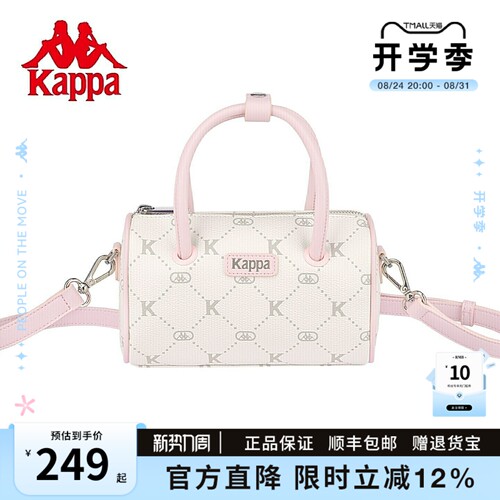 Kappa卡帕波士顿包女手提枕头包