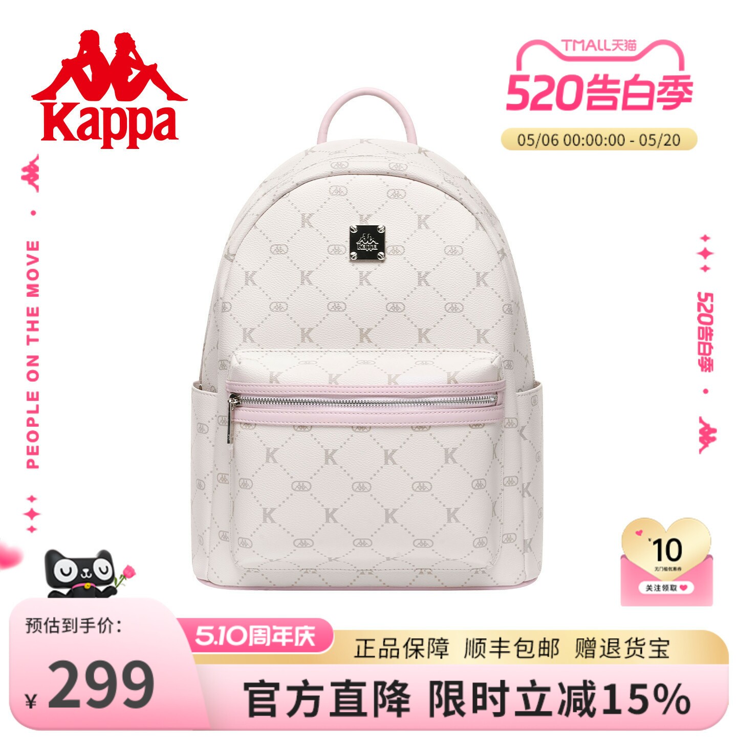 Kappa卡帕  双肩背包女2026年新款通勤大学生书包大容量旅行背包