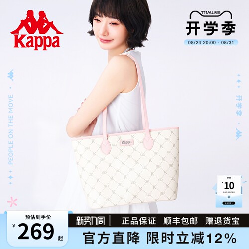卡帕2026新款大容量通勤托特包