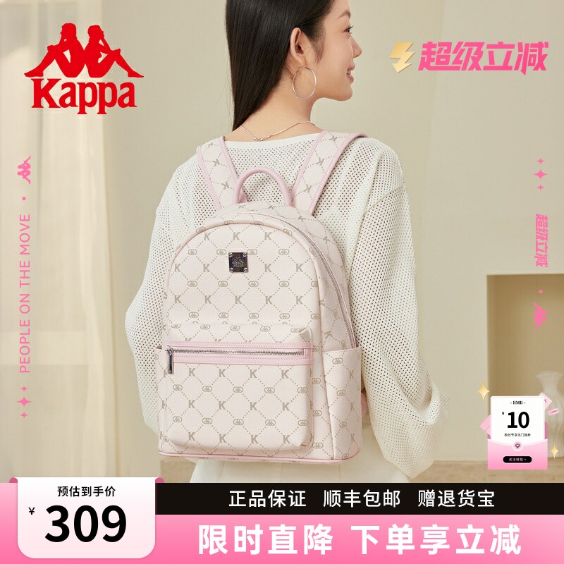 Kappa卡帕  双肩背包女2026年新款通勤大学生书包大容量旅行背包 - 实物图