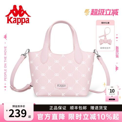 Kappa卡帕新款斜挎水桶包
