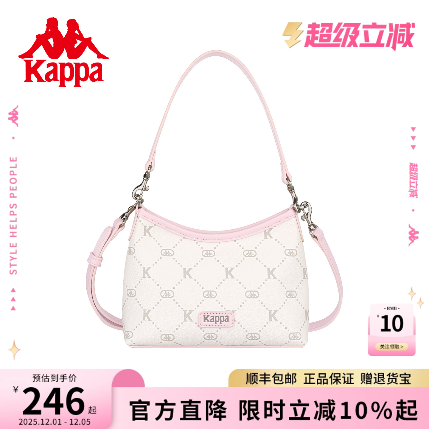 Kappa新款潮流迷你hobo托特包