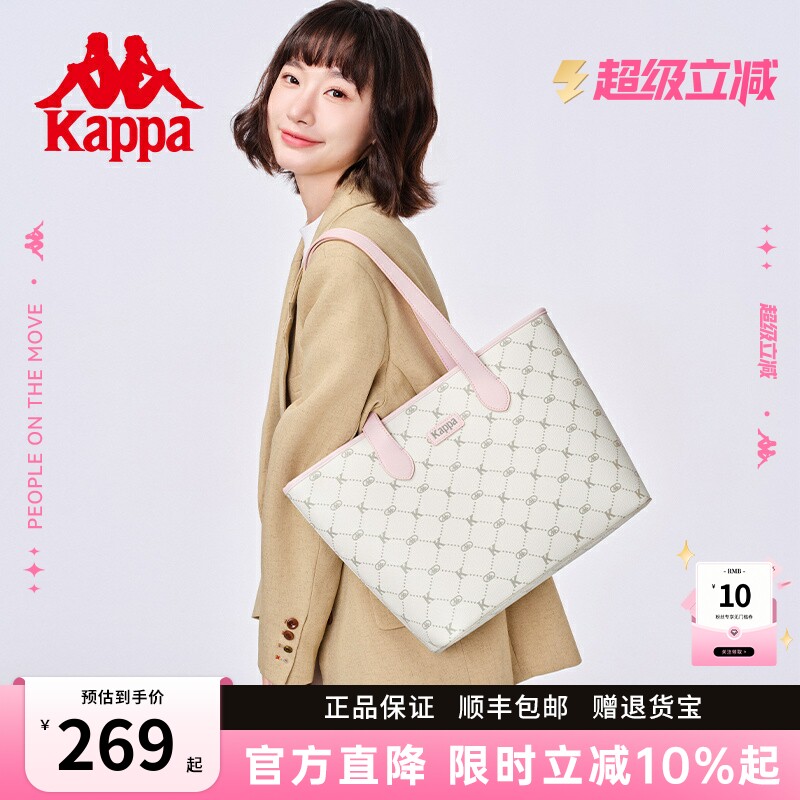Kappa卡帕 新款正品托特包女小众大容量通勤单肩包百搭手提电脑包