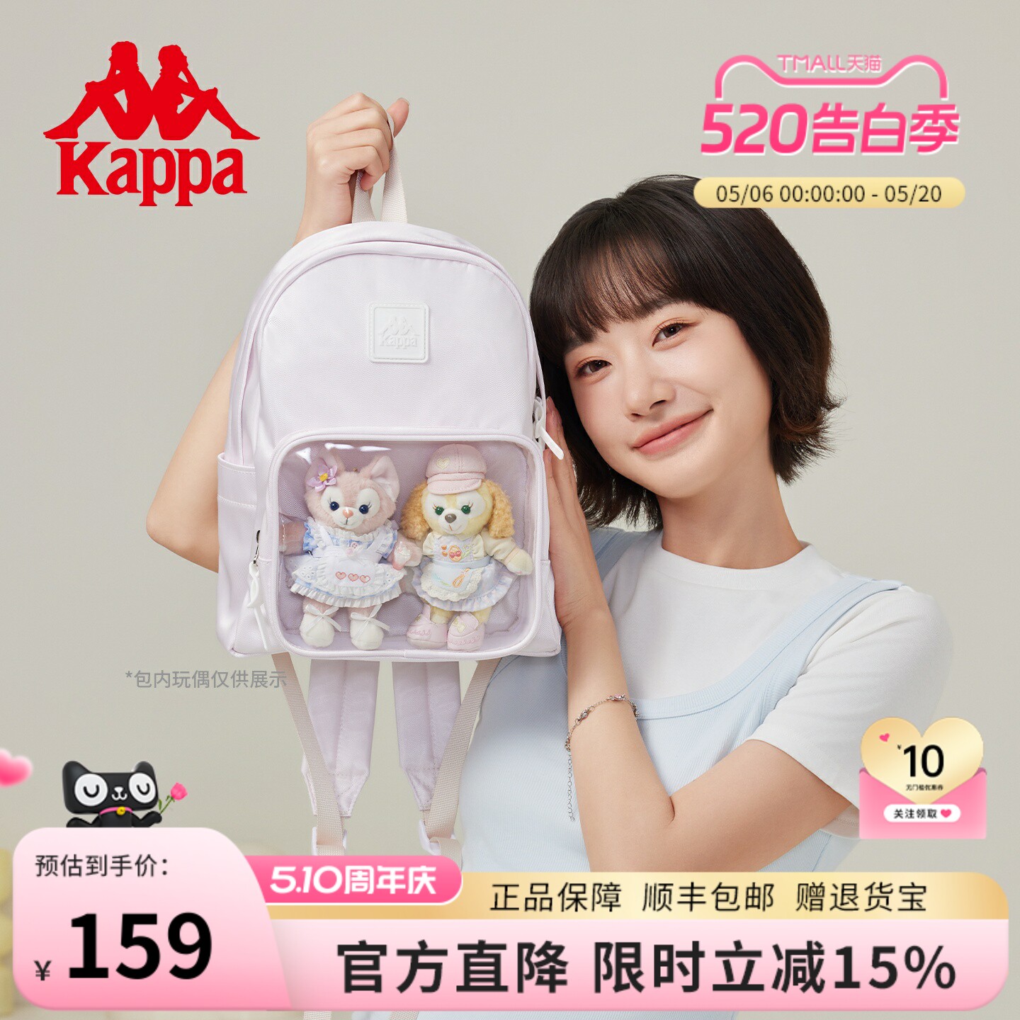 Kappa卡帕 26年新款痛包双肩包女学生ins休闲轻便通勤包日常娃包