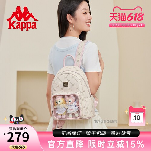 卡帕新款正品奶芙粉痛包