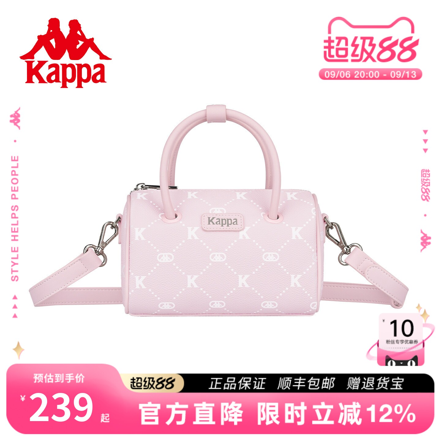 Kappa卡帕波士顿手提包图片