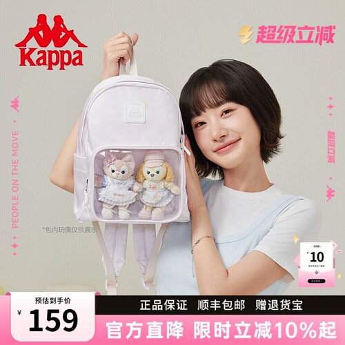 卡帕26年新款痛包轻便双肩包娃包