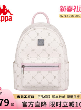Kappa卡帕  2026年新款双肩包女潮流百搭大学生书包通勤旅行背包