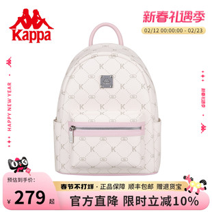 Kappa卡帕  2026年新款双肩包女潮流百搭大学生书包通勤旅行背包