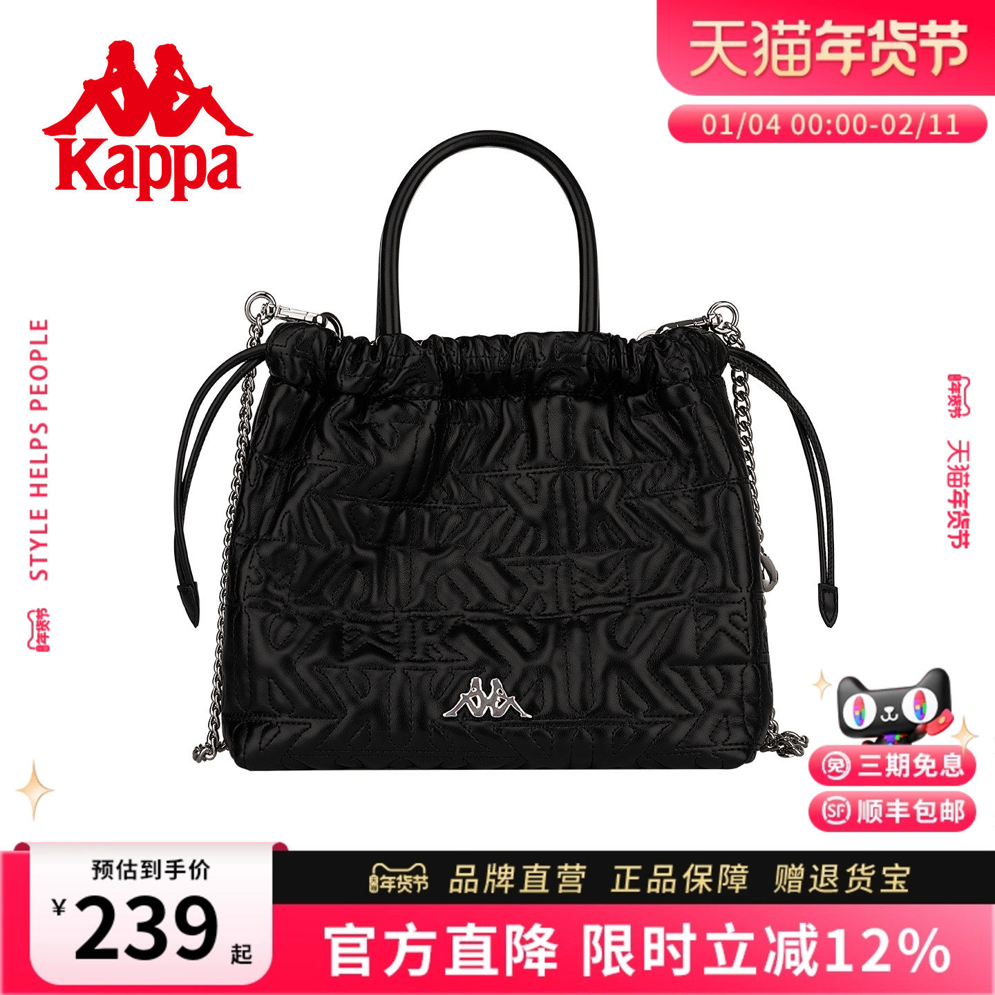 Kappa卡帕  2025年新款小香风托特包女式潮流单肩链条斜挎流浪包,箱包皮具/热销女包/男包,托特包,淘宝优惠券,粉丝福利购,淘宝优惠卷