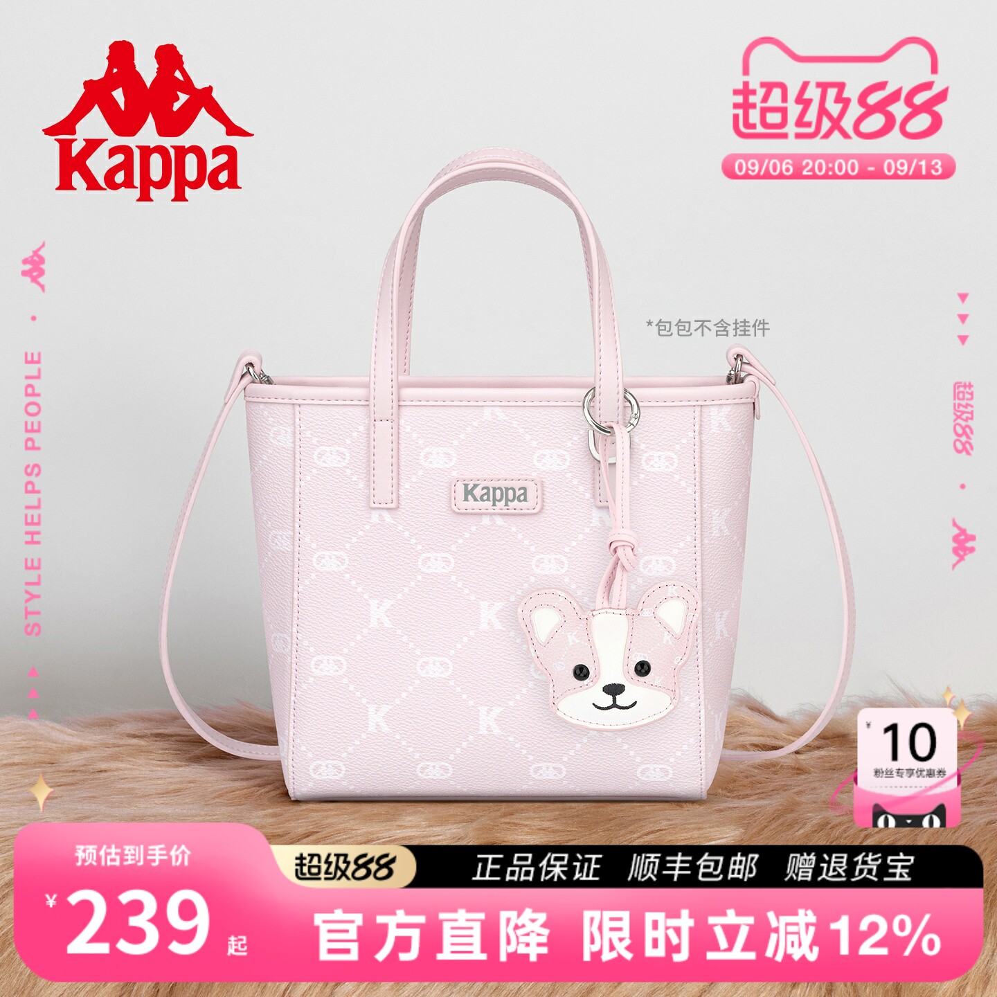 kappa卡帕时尚休闲单肩斜挎包图片