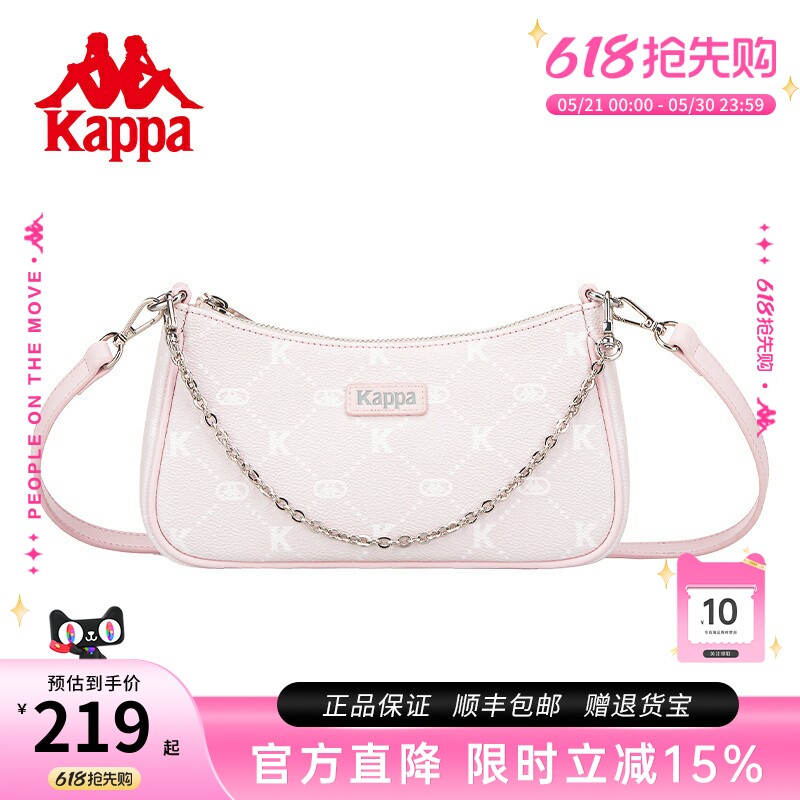 Kappa卡帕 新款正品女士时尚设计感手提腋下包通勤百搭斜挎单肩包