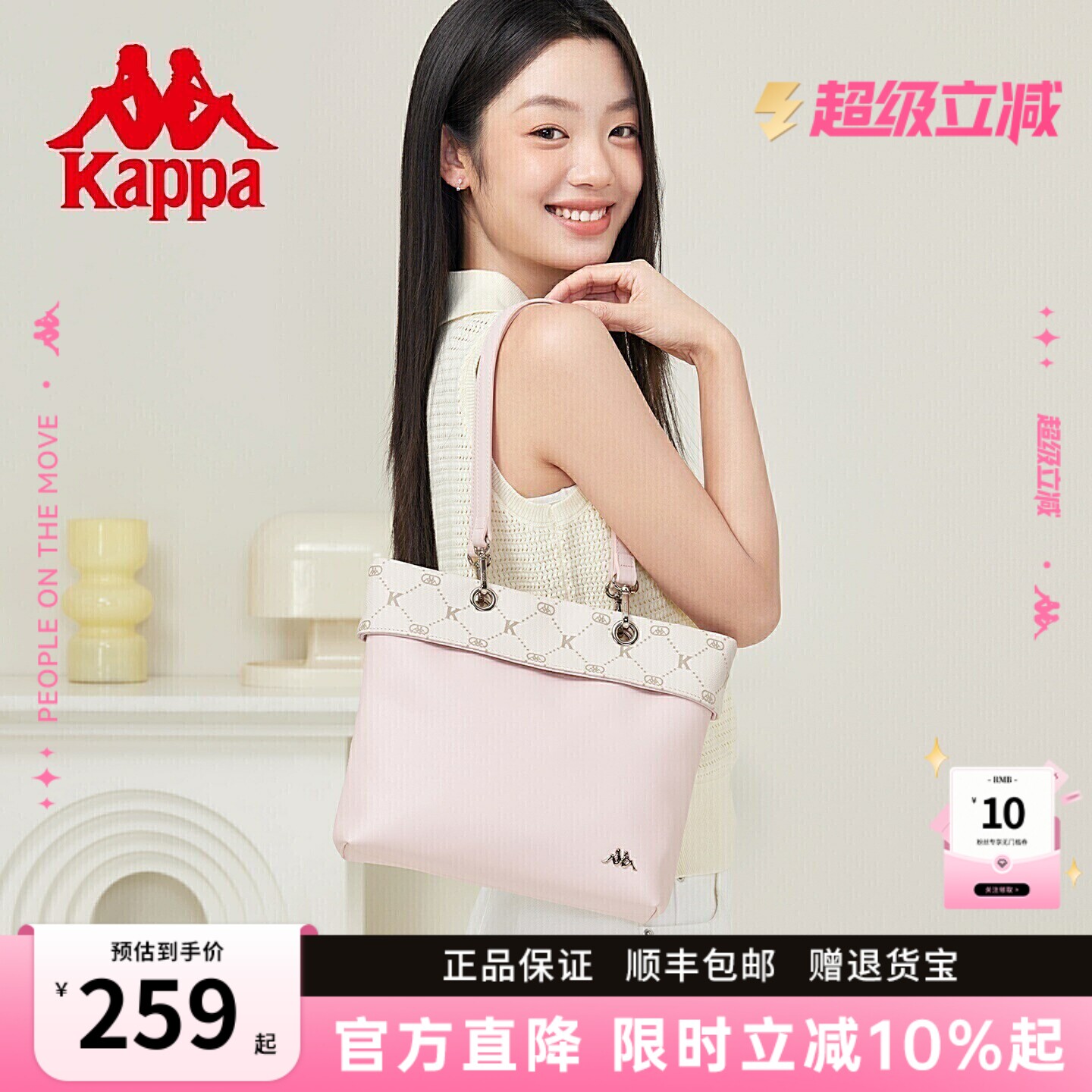 Kappa卡帕 新款托特包包女士2026春夏新款时尚手提包单肩斜挎包