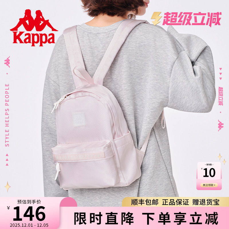kappa卡帕休闲时尚女式双肩包