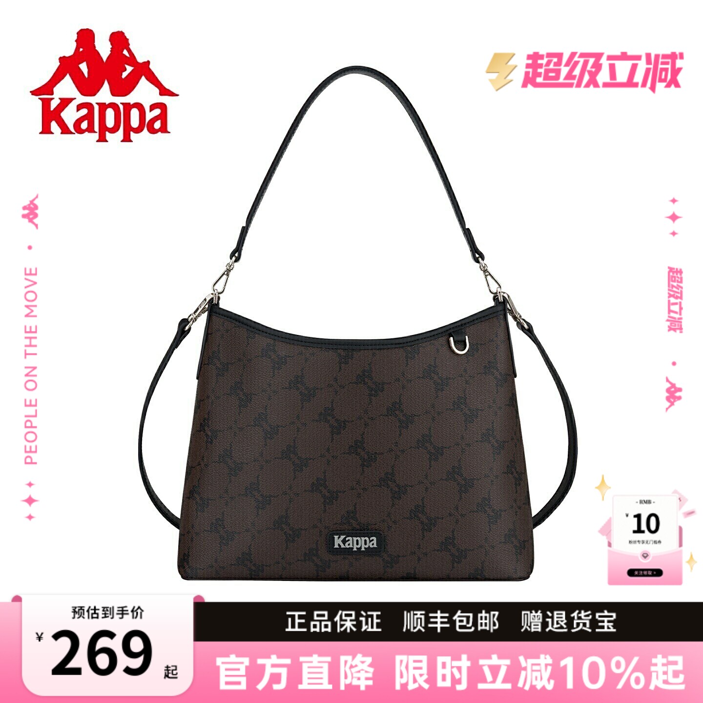 Kappa卡帕 2026年新款HOBO包女棕大容量手提包单肩斜挎通勤托特包