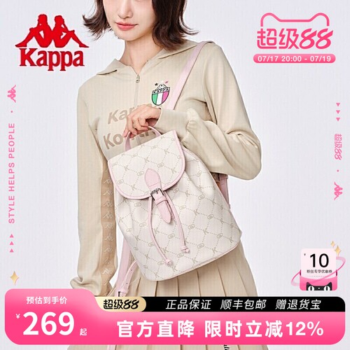 kappa卡帕女皮质感双肩包
