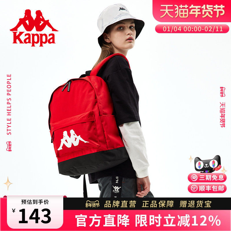 Kappa卡帕 正品新款双肩包女大容量旅行背包休闲中国红学生书包男,箱包皮具/热销女包/男包,双肩背包,淘宝优惠券,粉丝福利购,淘宝优惠卷