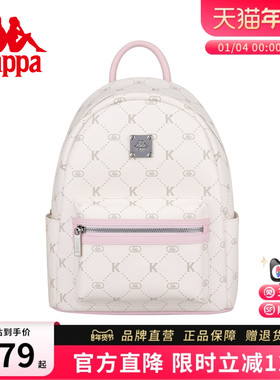 Kappa卡帕  2025年新款双肩包女潮流百搭大学生书包通勤旅行背包