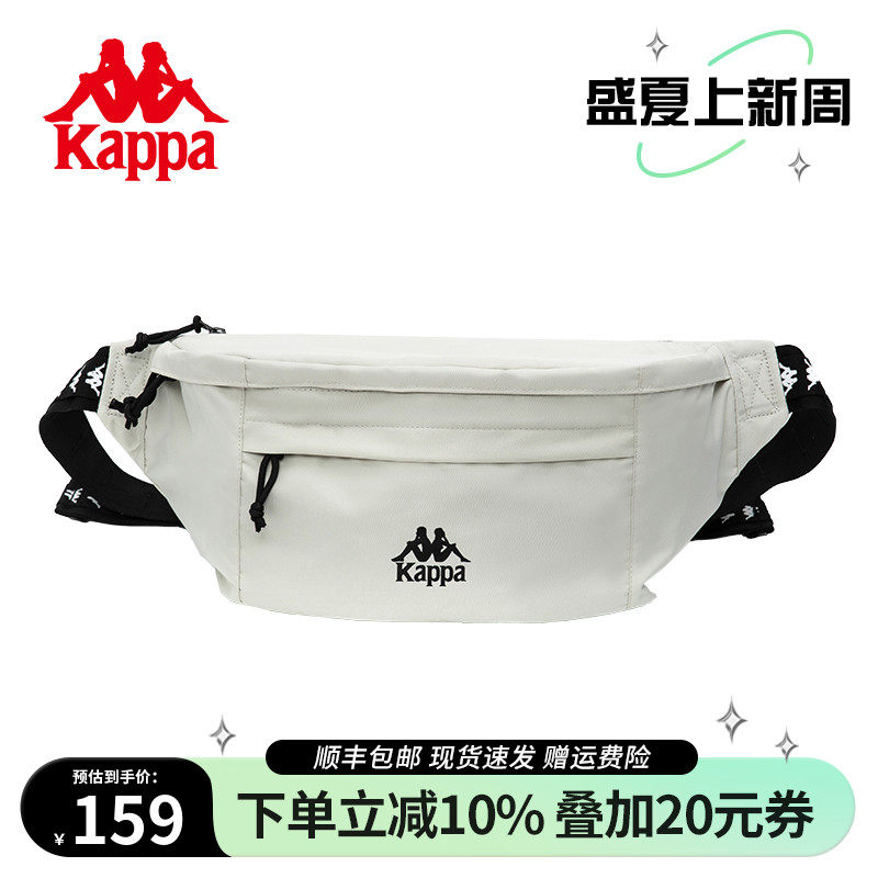 Kappa卡帕 正品22年新款潮流胸包大容量斜挎包韩版休闲运动腰包