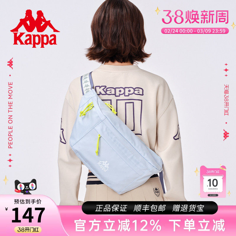 Kappa卡帕 正品新款潮流胸包男女大容量运动单肩包多功能斜挎包