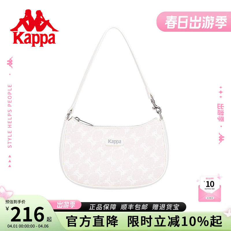 Kappa卡帕 26年新款女士时尚皮质感腋下包韩版百搭单肩手提包