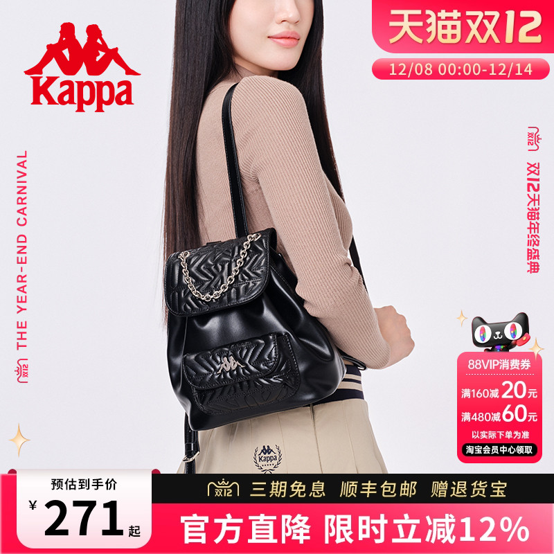 Kappa卡帕新款小香风链条双肩包