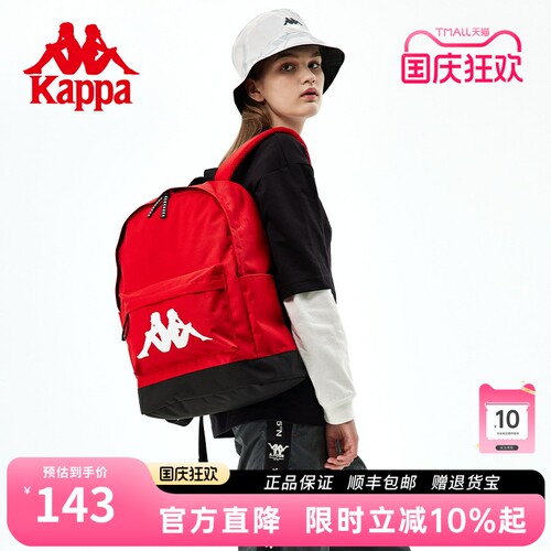 Kappa卡帕正品双肩包女旅行男