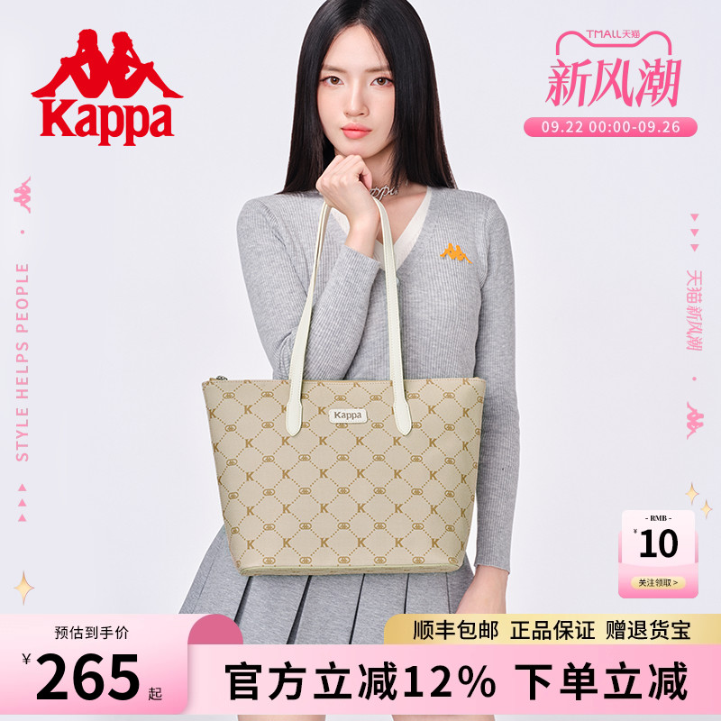 kappa卡帕大容量米奶咖托特包