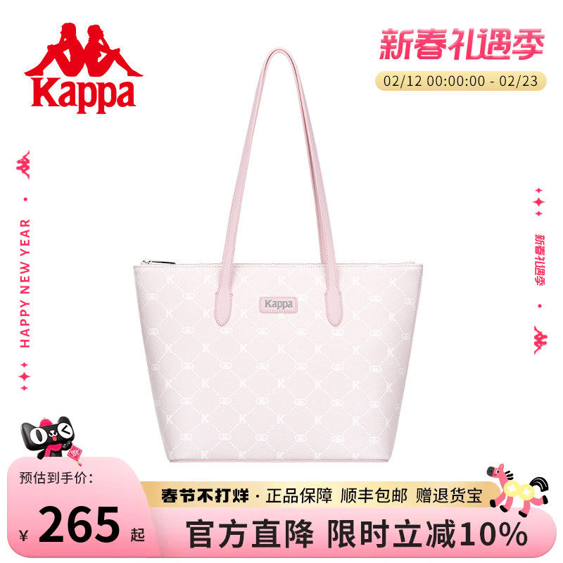 Kappa卡帕 新款正品托特包女大容量通勤单肩包百搭学生手提电脑包