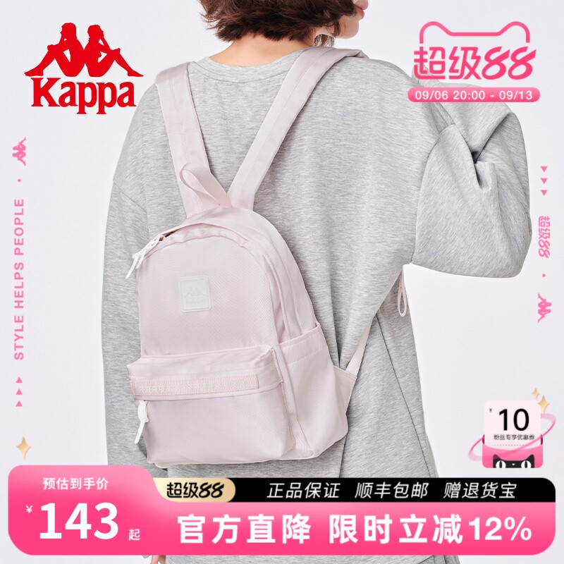 kappa卡帕休闲时尚女式双肩包图片