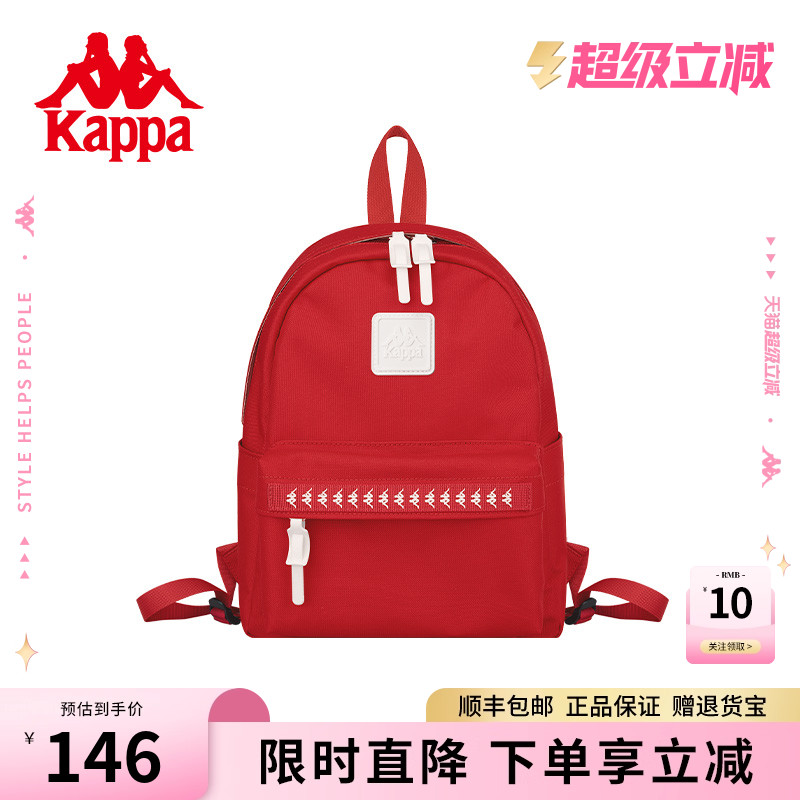 Kappa潮流休闲红色迷你双肩背包