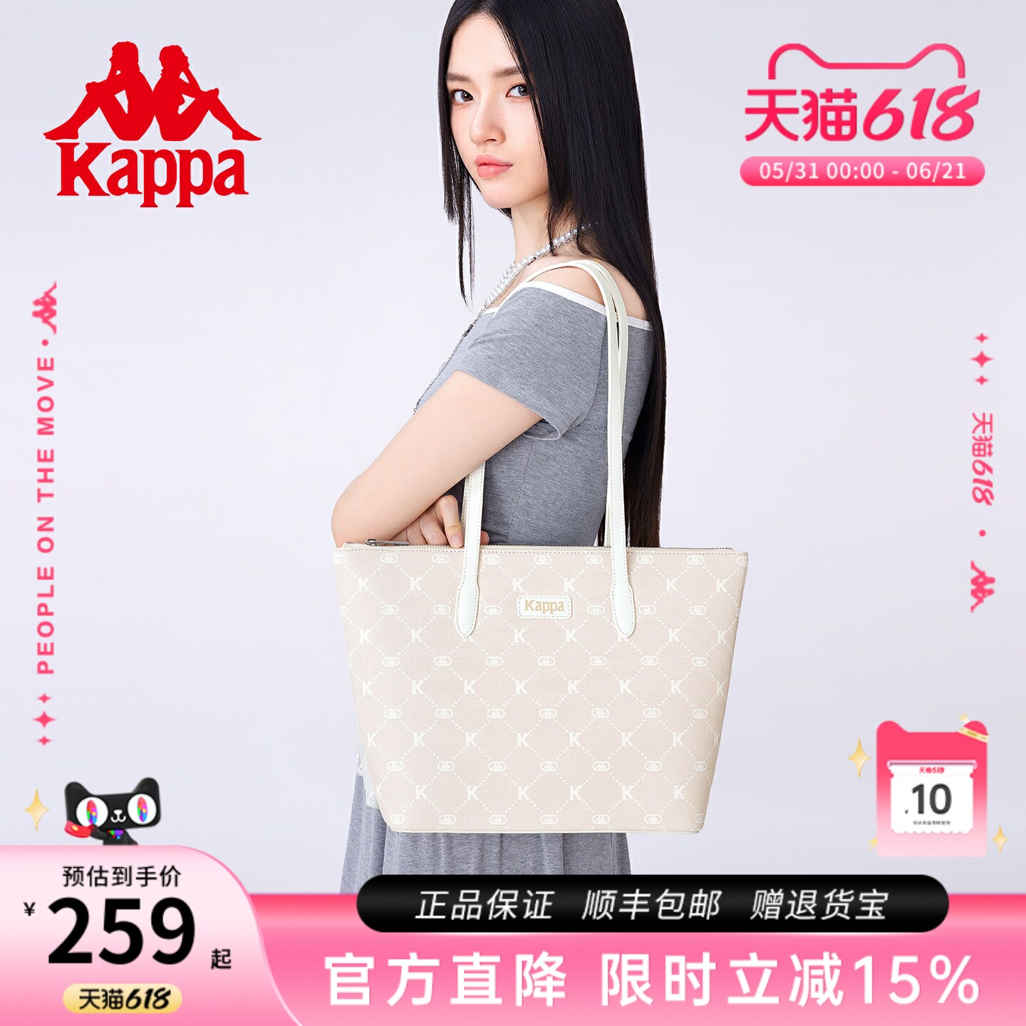 Kappa卡帕 托特包女士新款上课手提包大容量通勤老花单肩腋下包