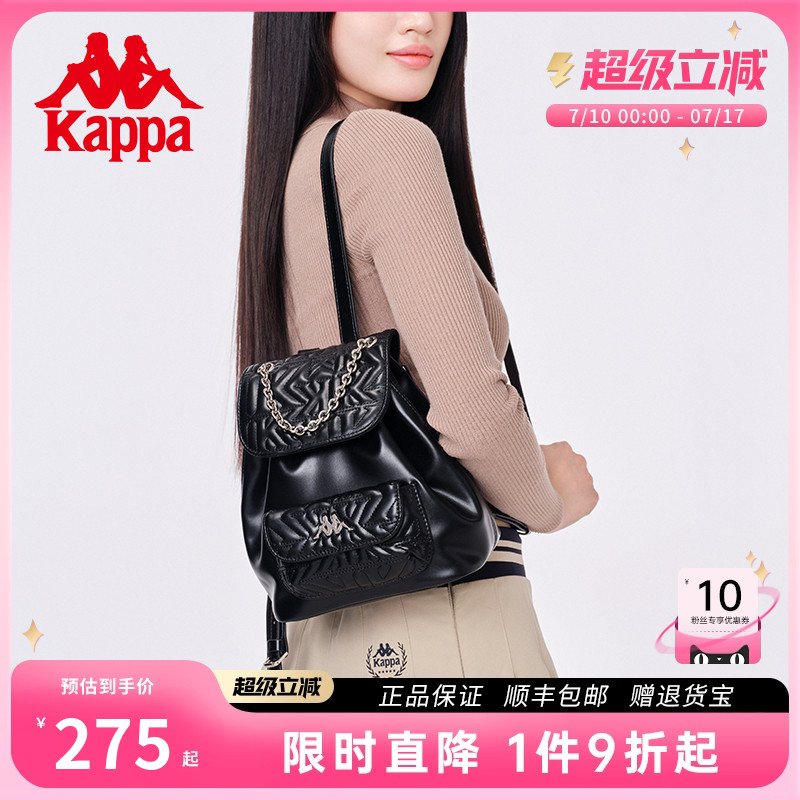 Kappa卡帕新款小香风链条双肩包