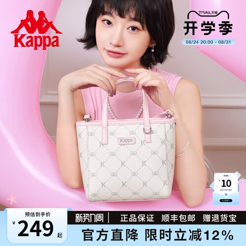 Kappa卡帕新款菜篮子手提斜挎包