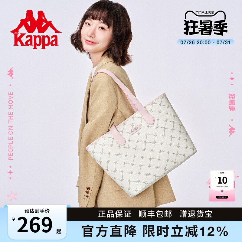 Kappa卡帕 新款正品托特包女小众大容量通勤单肩包百搭手提电脑包