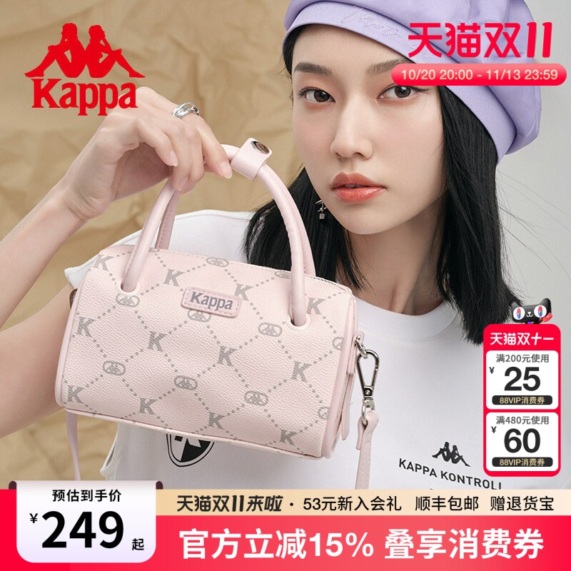 Kappa卡帕 新款女士单肩斜挎包时尚百搭波士顿包包通勤老花手提包
