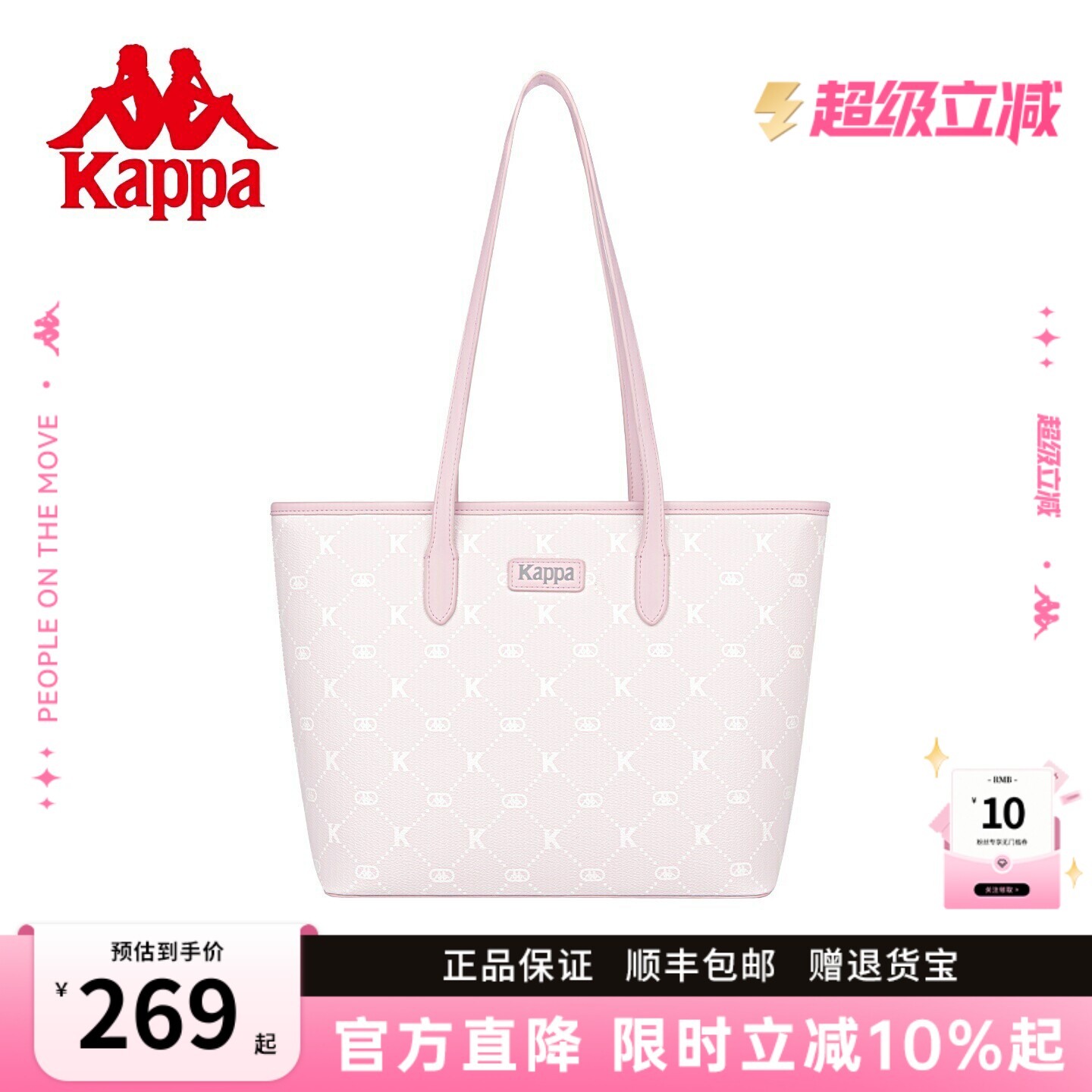 Kappa卡帕 托特包正品新款女式大容量手提通勤包学生上课单肩包
