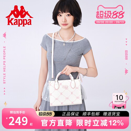 卡帕正品老花斜挎托特包
