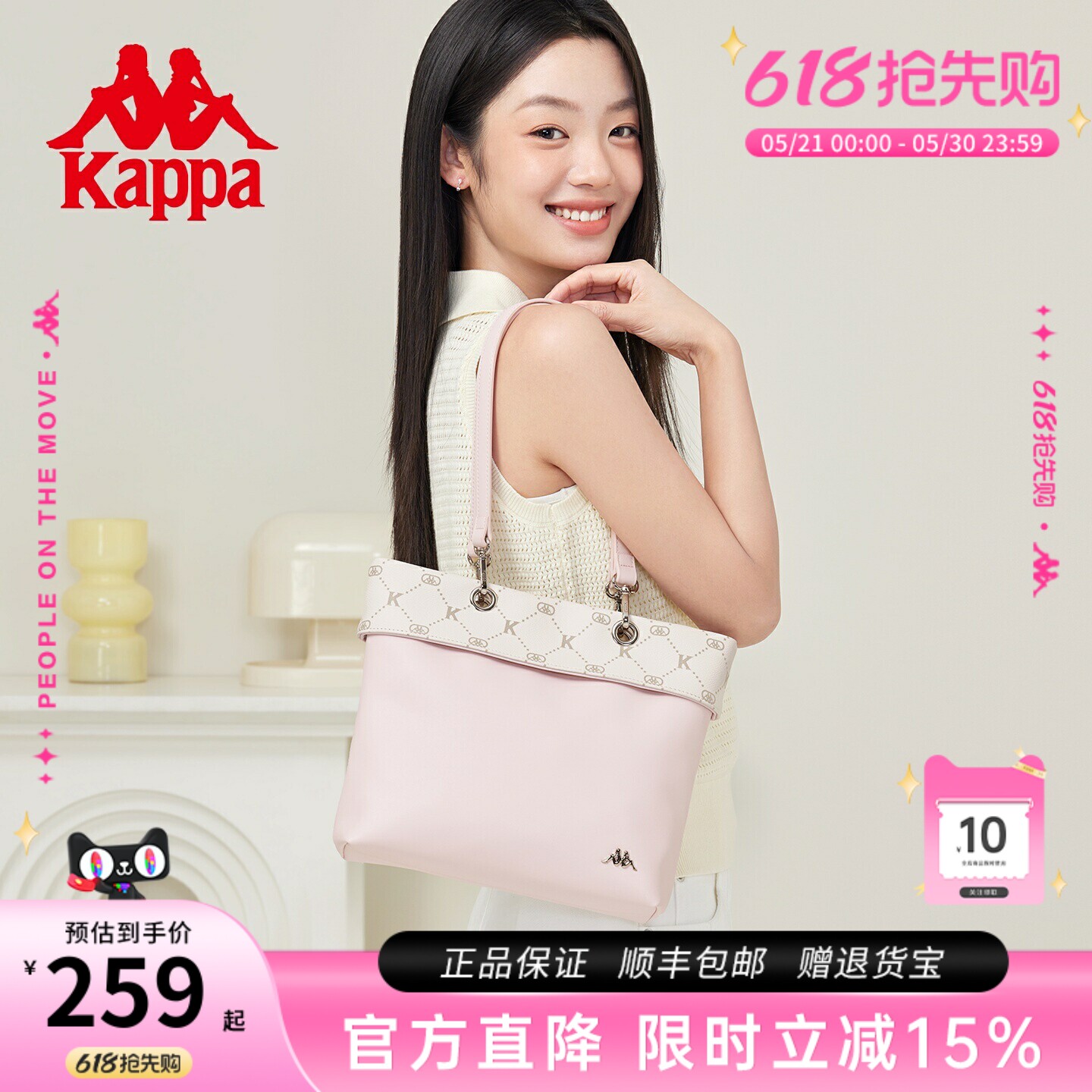 Kappa卡帕 新款托特包包女士2026春夏新款时尚手提包单肩斜挎包
