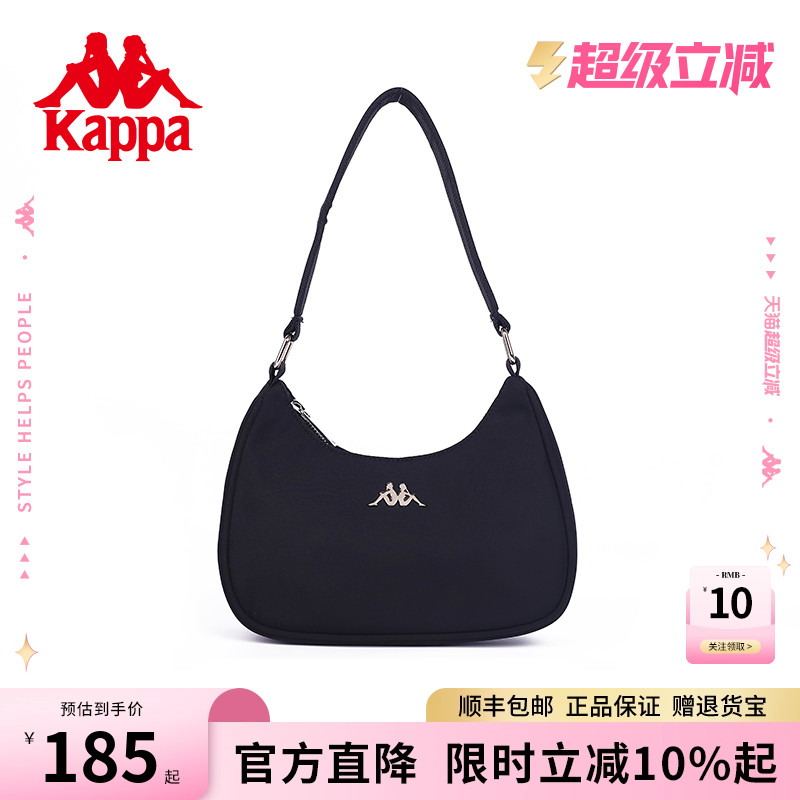 Kappa卡帕潮流百搭腋下包