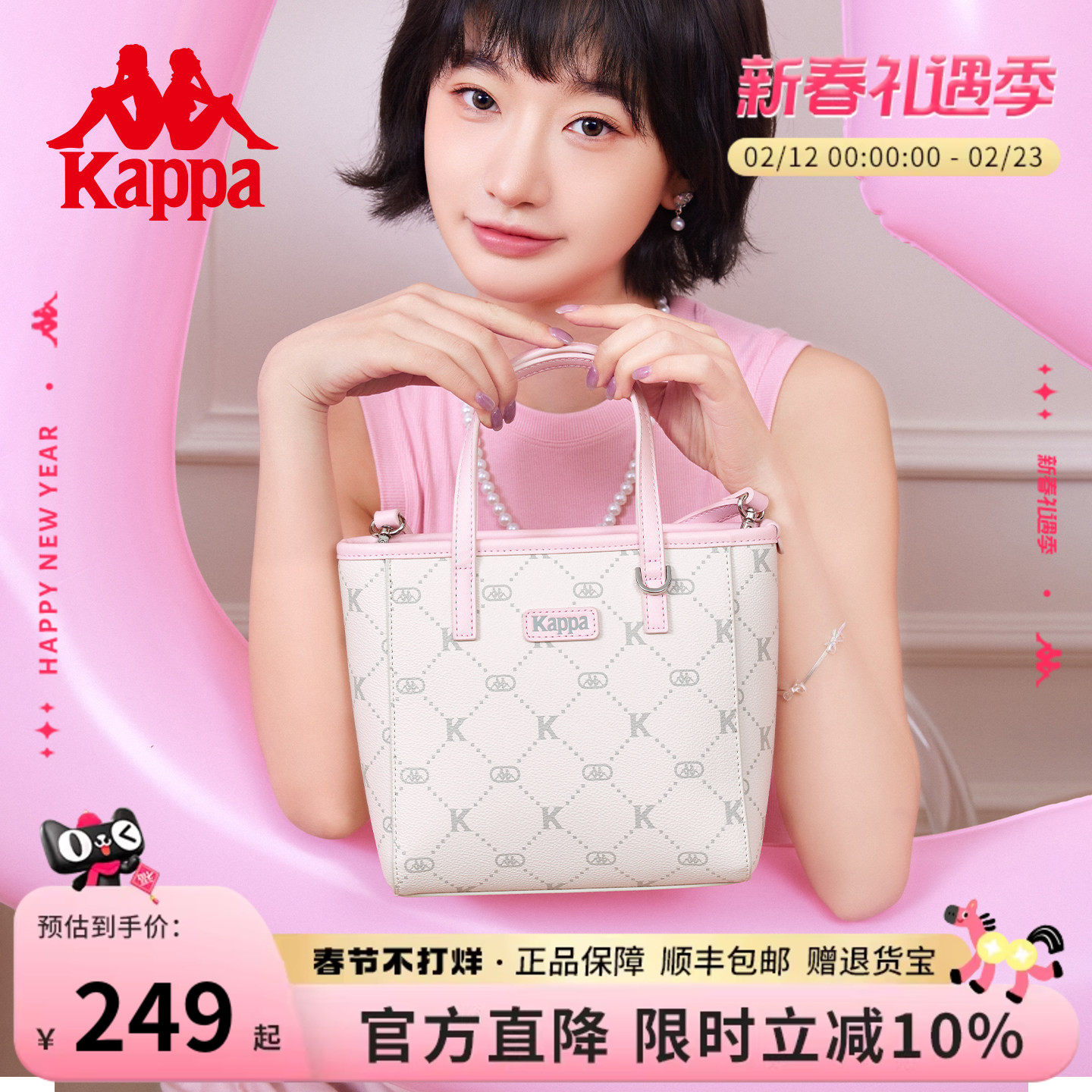 Kappa卡帕 小托特包女式2026新款菜篮子手提包包单肩斜挎通勤包