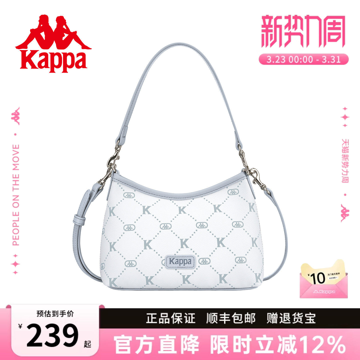 Kappa卡帕 26年新款hobo腋下包迷你百搭小托特包单肩斜挎手提包女