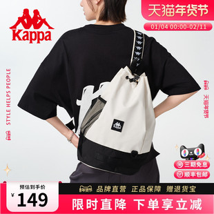 Kappa卡帕 新款正品斜挎胸包女式包休闲斜挎包男式单肩包男士