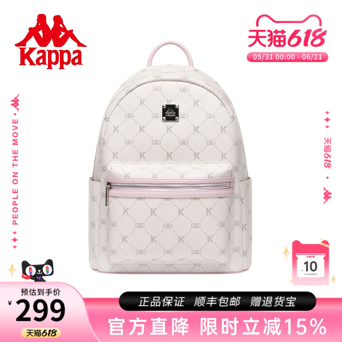 Kappa卡帕  双肩背包女2026年新款通勤大学生书包大容量旅行背包
