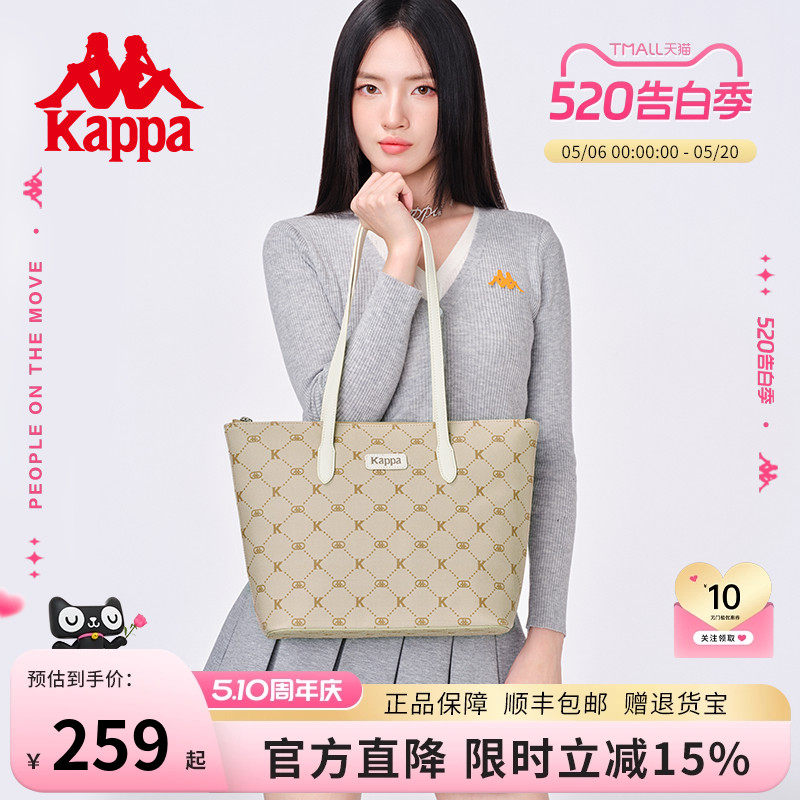 Kappa卡帕 正品新款托特包女大容量通勤单肩包百搭学生手提电脑包