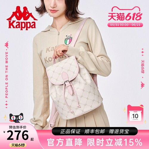 kappa卡帕女皮质感双肩包