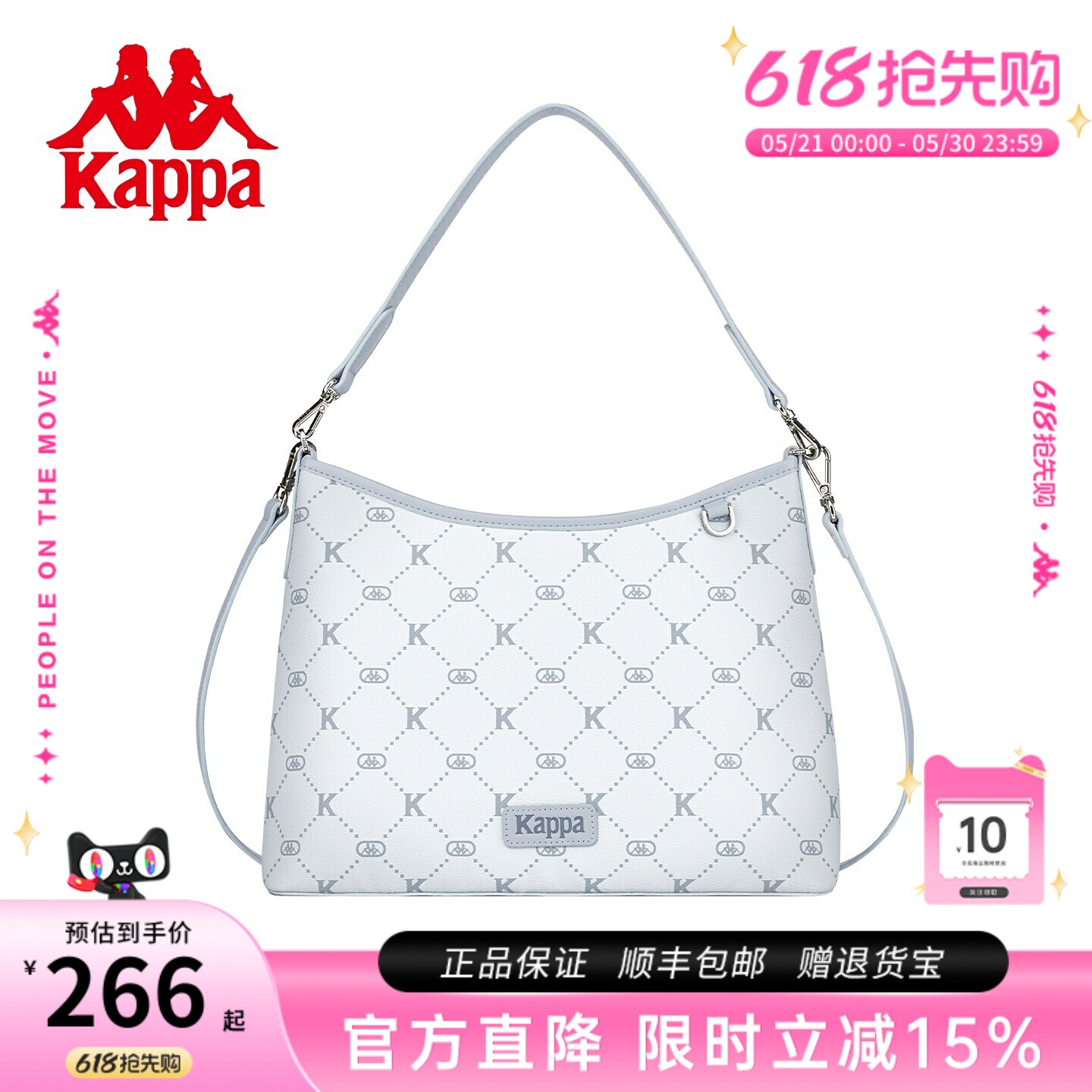 Kappa卡帕  通勤HOBO包2026年新款托特包女大容量单肩斜挎腋下包